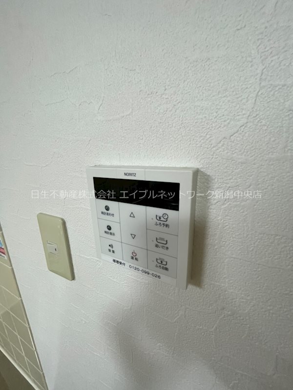 メゾン・ド・シャンテ その他設備