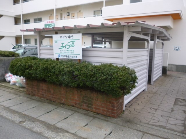 T＆K姥ケ山 その他共有部分