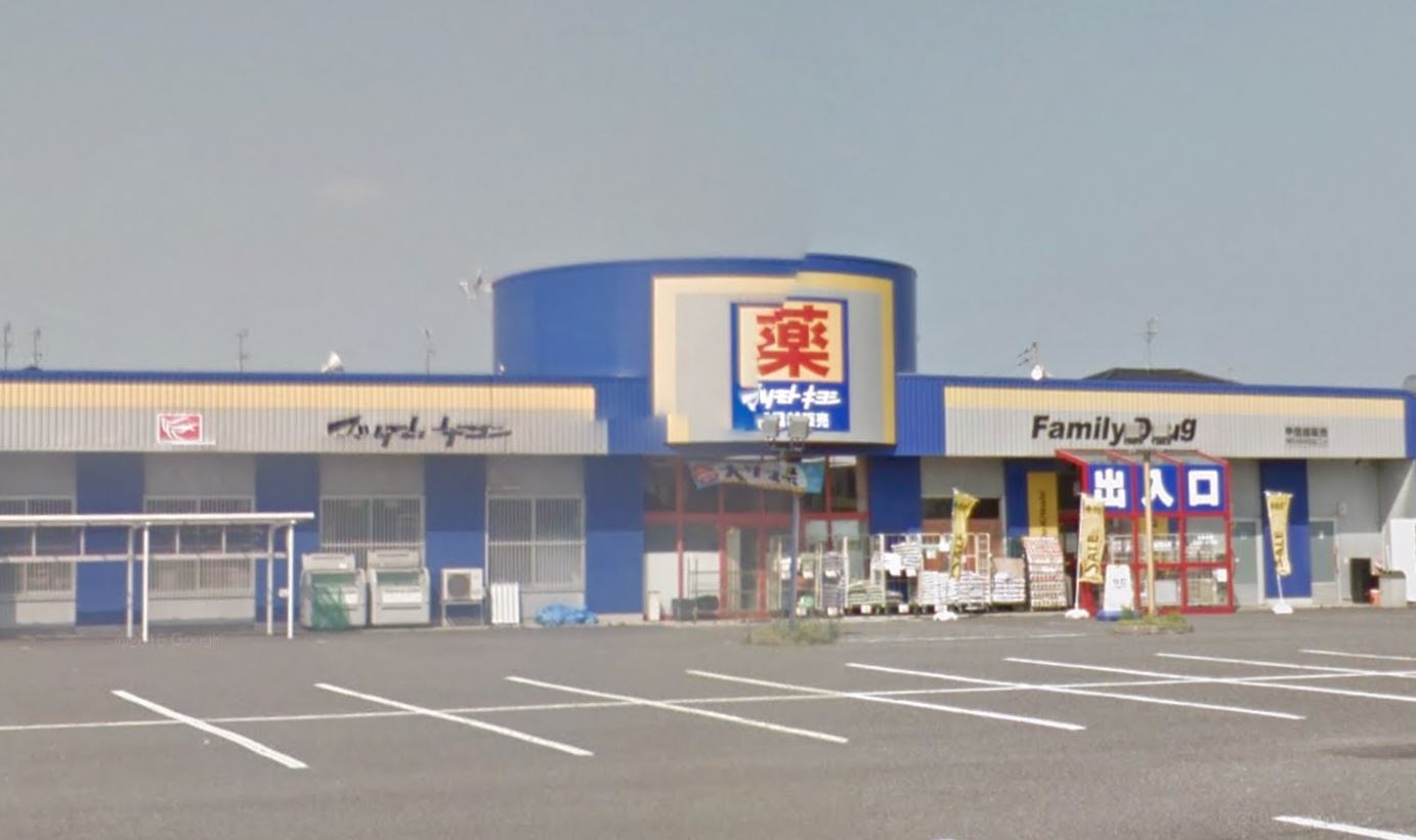 T＆K姥ケ山 ドラッグストア