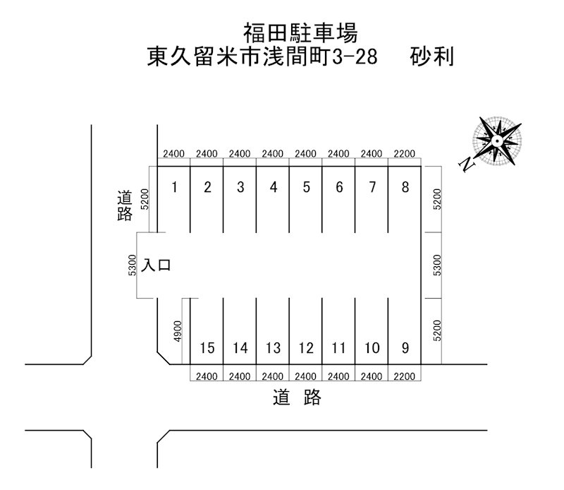 福田駐車場 間取り
