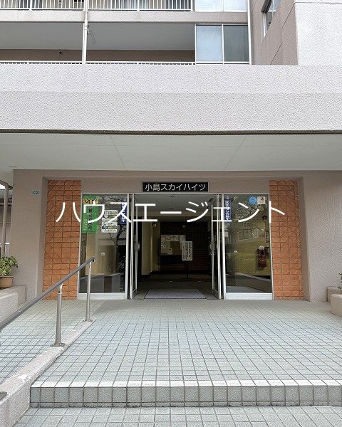小島スカイハイツ その他外観1