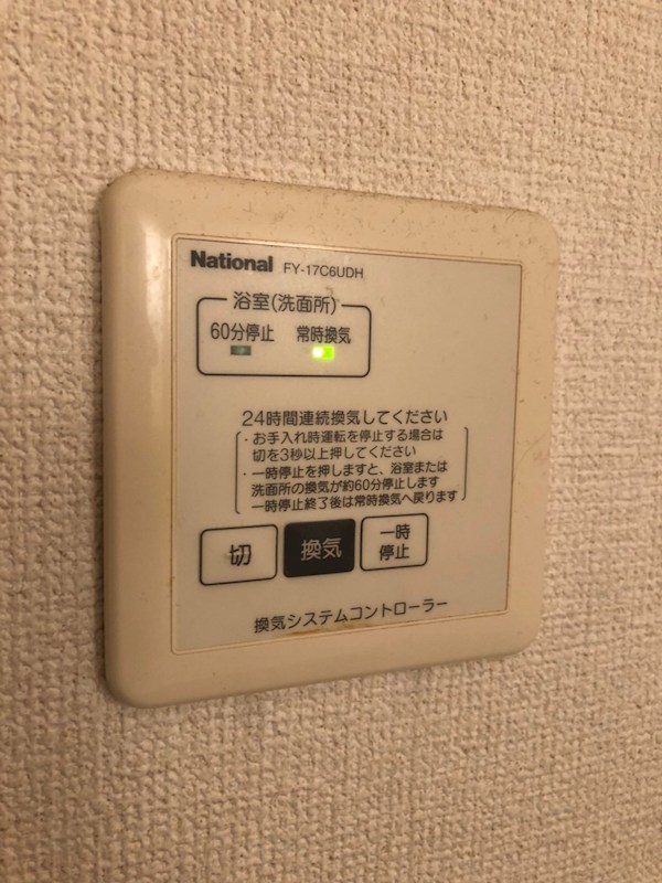 S･Kハウス その他設備