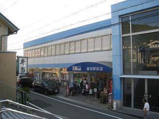ヌカタヒルズ その他