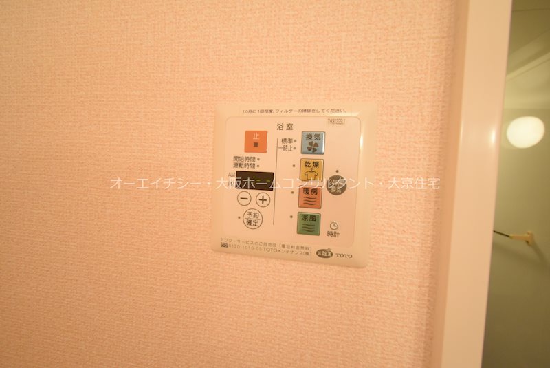 ドミール本町 その他
