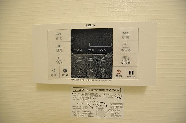 ハーヌルＮａＫａｉ(ハーヌル中井) その他13