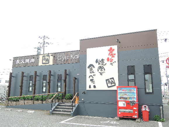 パープルマウンテン レストラン