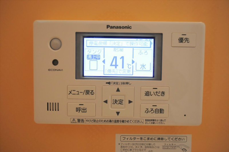 ガーデンソレイユ その他設備