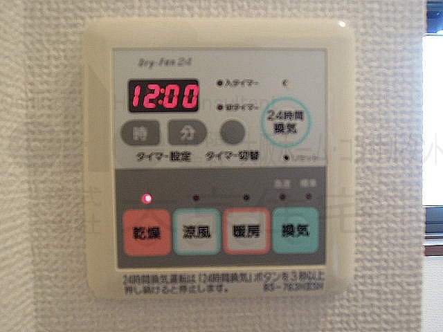 シャーメゾン植田 その他