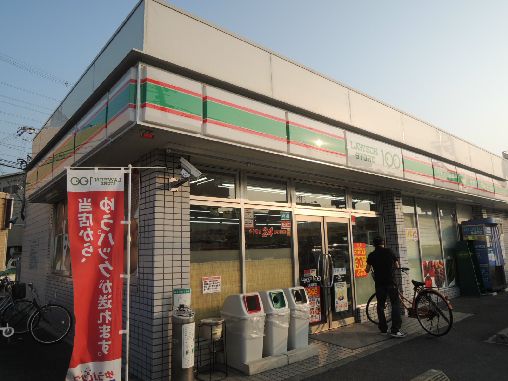 ニュータウン中田 スーパー