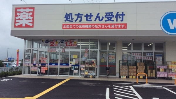 テラスハウス桧 周辺画像7