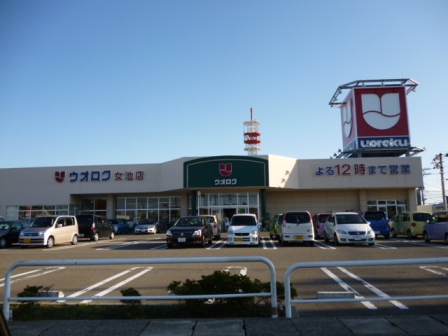 Mond小張木 スーパー