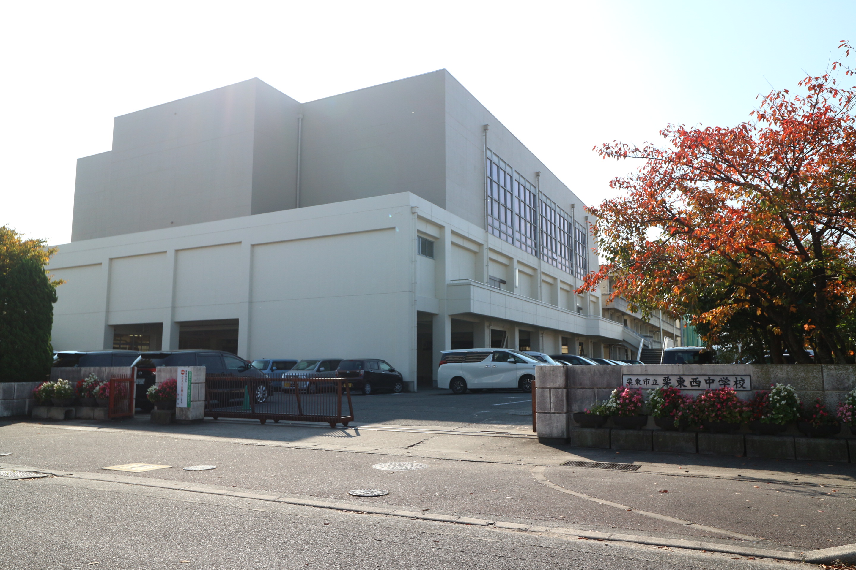 エスタシオン　Ｃ棟 中学校