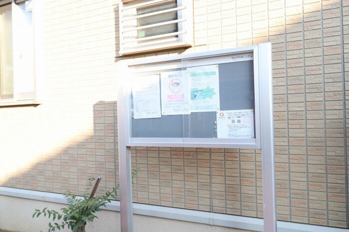 サニーモール参番館 その他外観3
