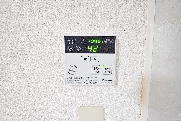 サンスカイ徳力Ⅱ  その他28