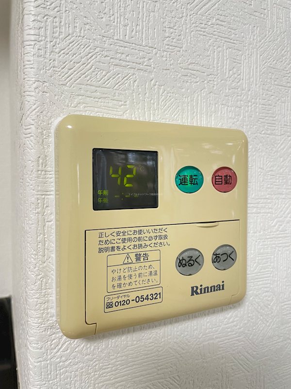 ユートピア三愛新島 その他設備