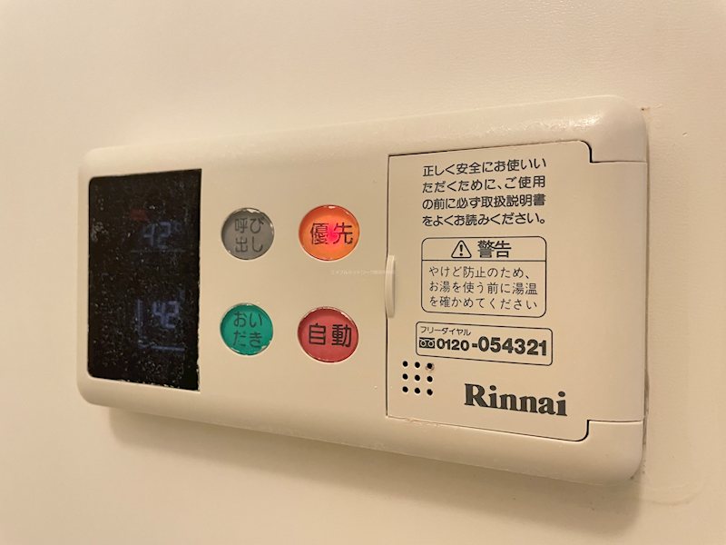 ユートピア三愛新島 その他設備