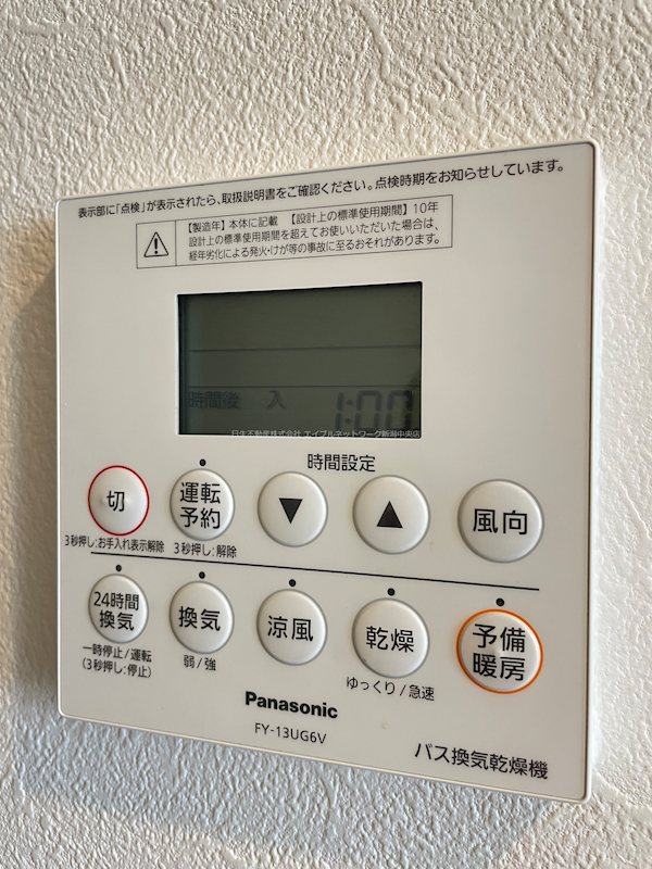異人池コート その他設備