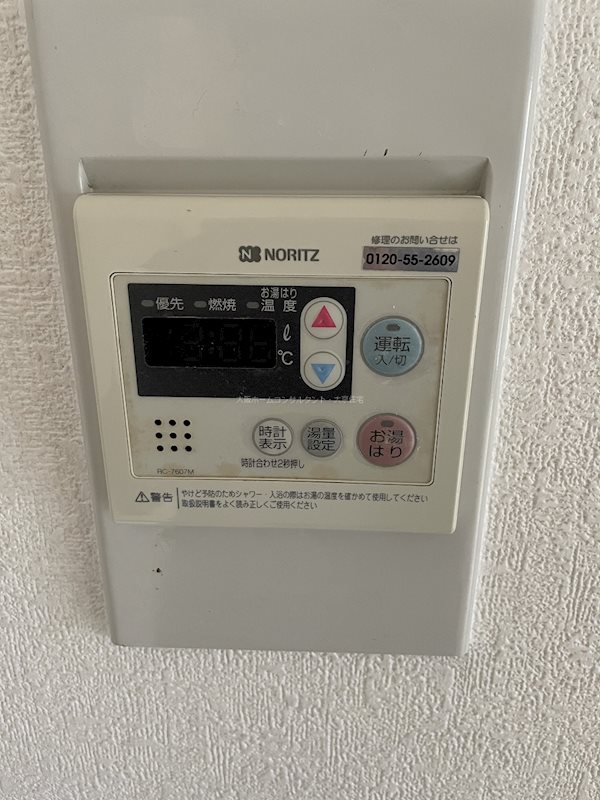 サニーコート高安 その他設備