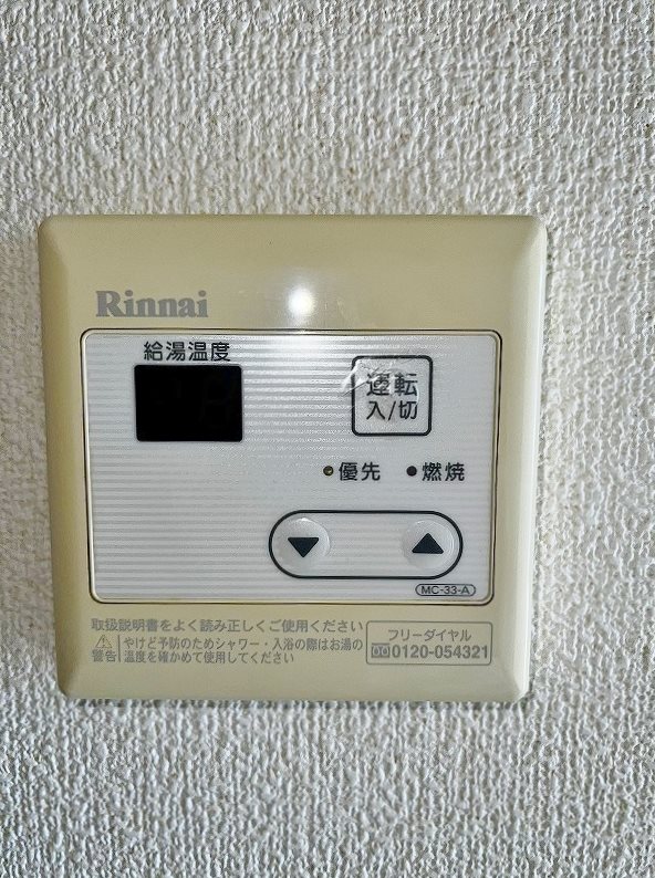 エクシヴ大里Ⅰ その他18