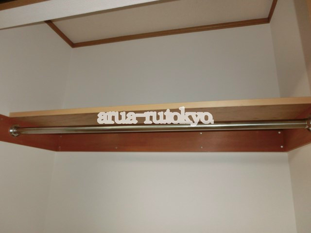 エサンス その他