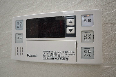 MDIロイヤルレジデンス大手町 その他8