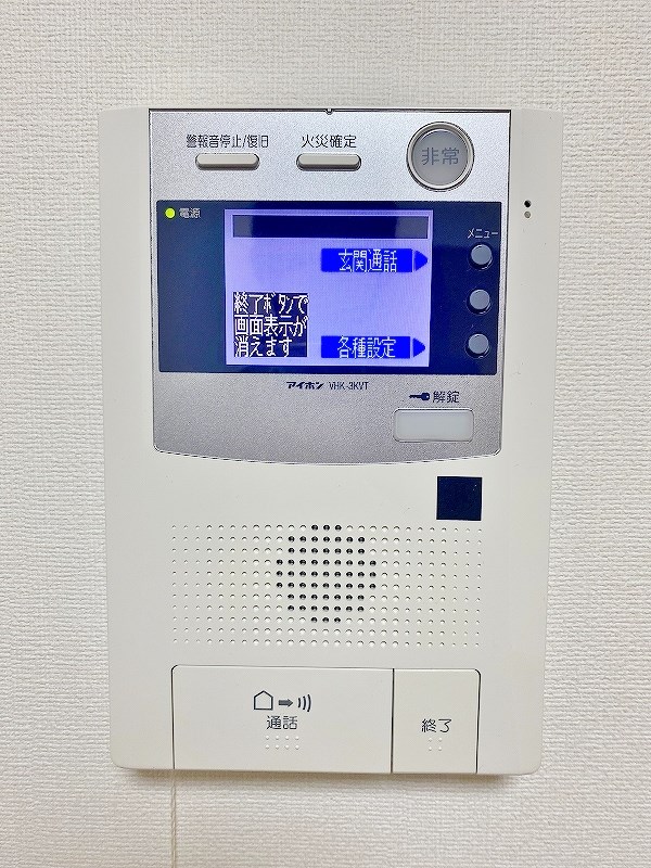 木下鉱産ビルⅢ その他3