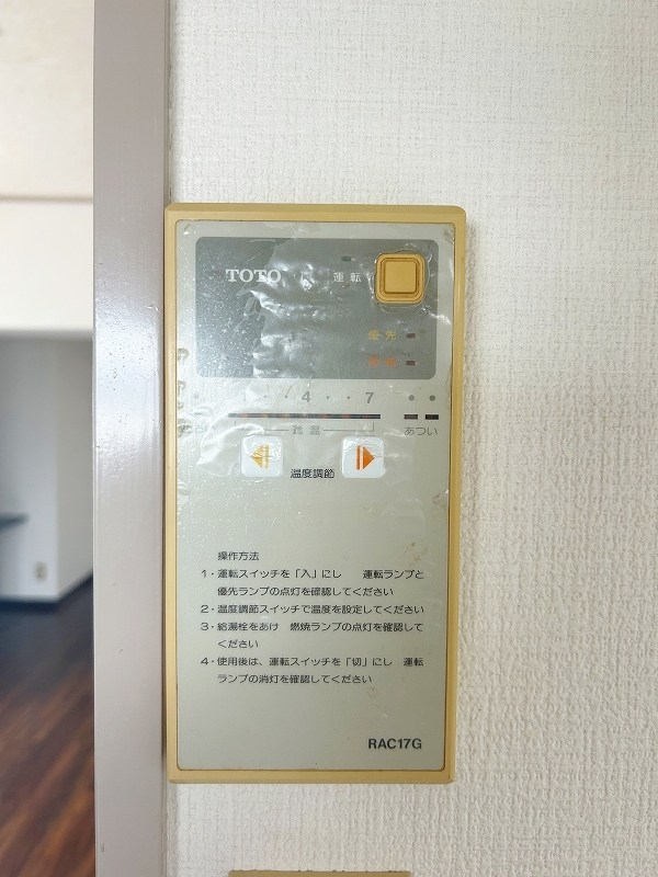 大八ビル  その他3