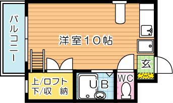 ロフトマンション本城東 間取り