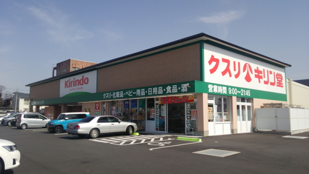 フジハイツ 周辺画像4