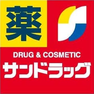 エトワールＨＡＮＤＡ壱番館 周辺画像7
