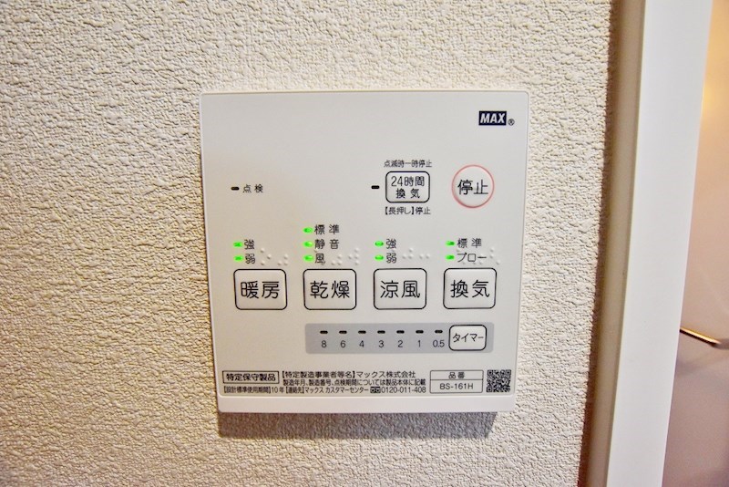 ヒルサイド都 その他7