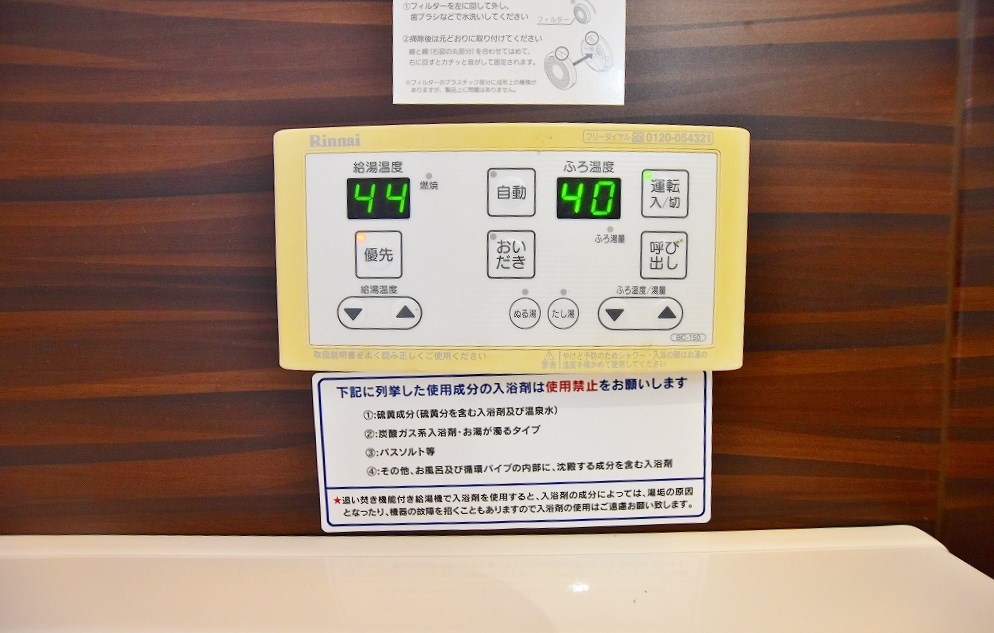 ヒルサイド都 その他17