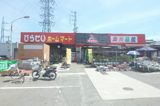 BUENA太夫浜 ホームセンター