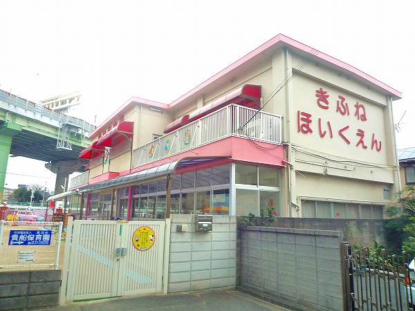 イエローマンション小倉 周辺画像1