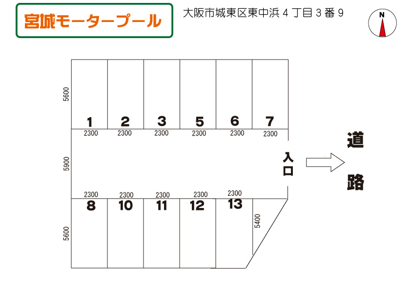 宮城モータープール 間取り