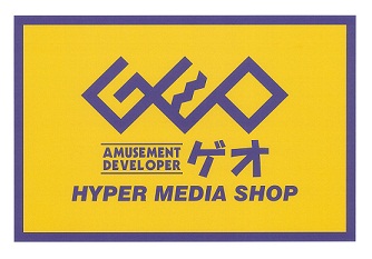 グランドソレーユⅣ 周辺画像4