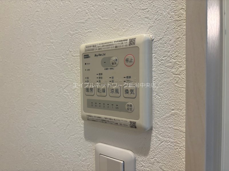 BUENA笹口Ⅲ その他設備
