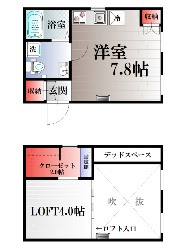 プリマ十七番館 104号室 間取り