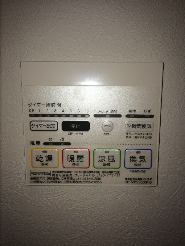 プリマ十七番館 その他13