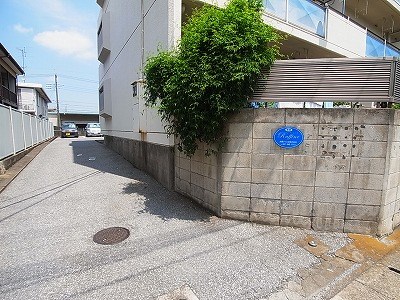 ローヤルハイツ澁谷 その他外観1