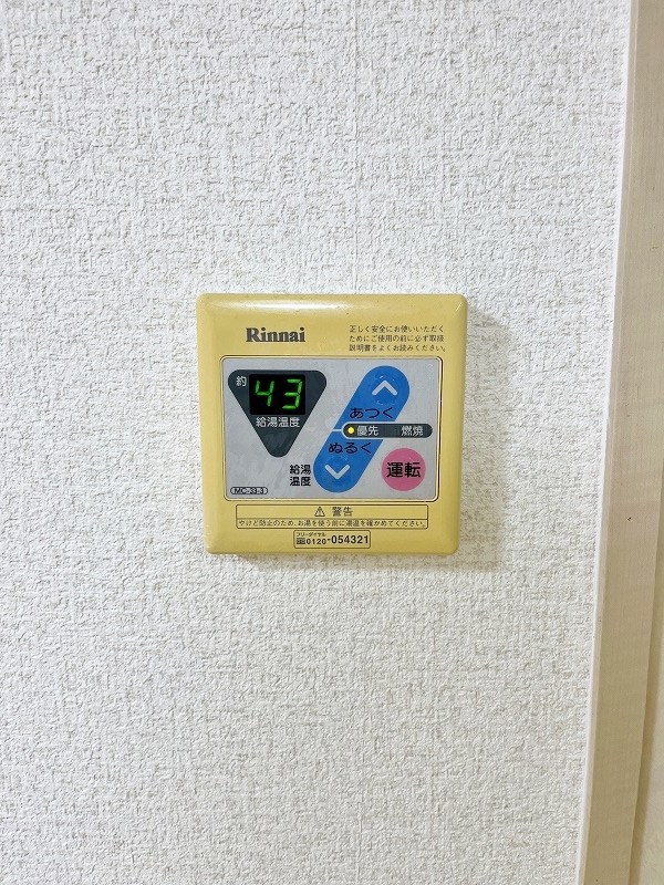 REZIA小倉 その他26