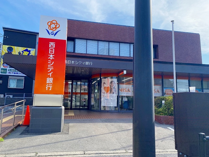 コンフォルト城野駅前 周辺画像10