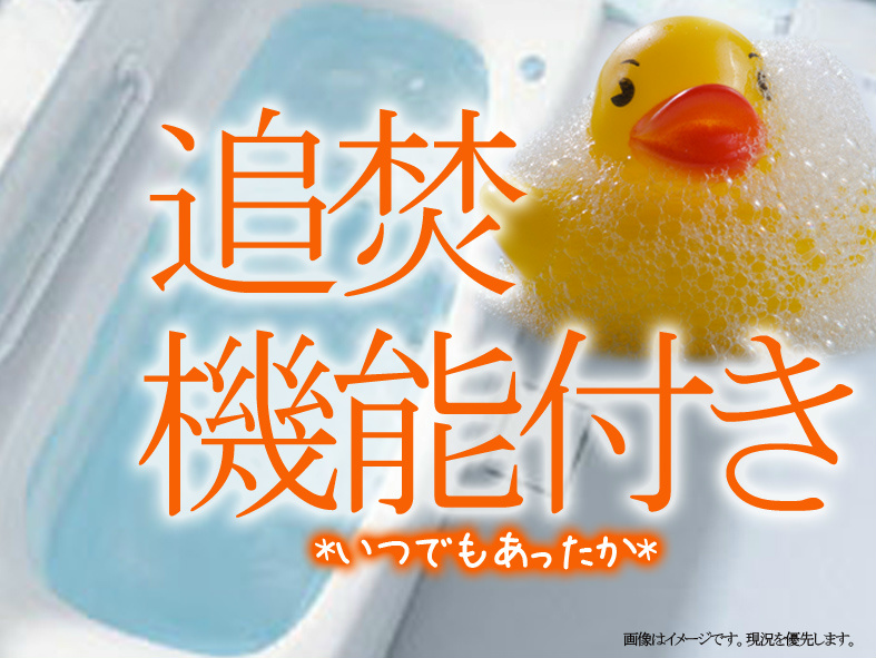 ルネス板櫃Ａ棟 その他31