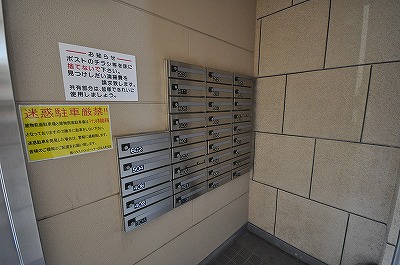 高浜ビル その他12