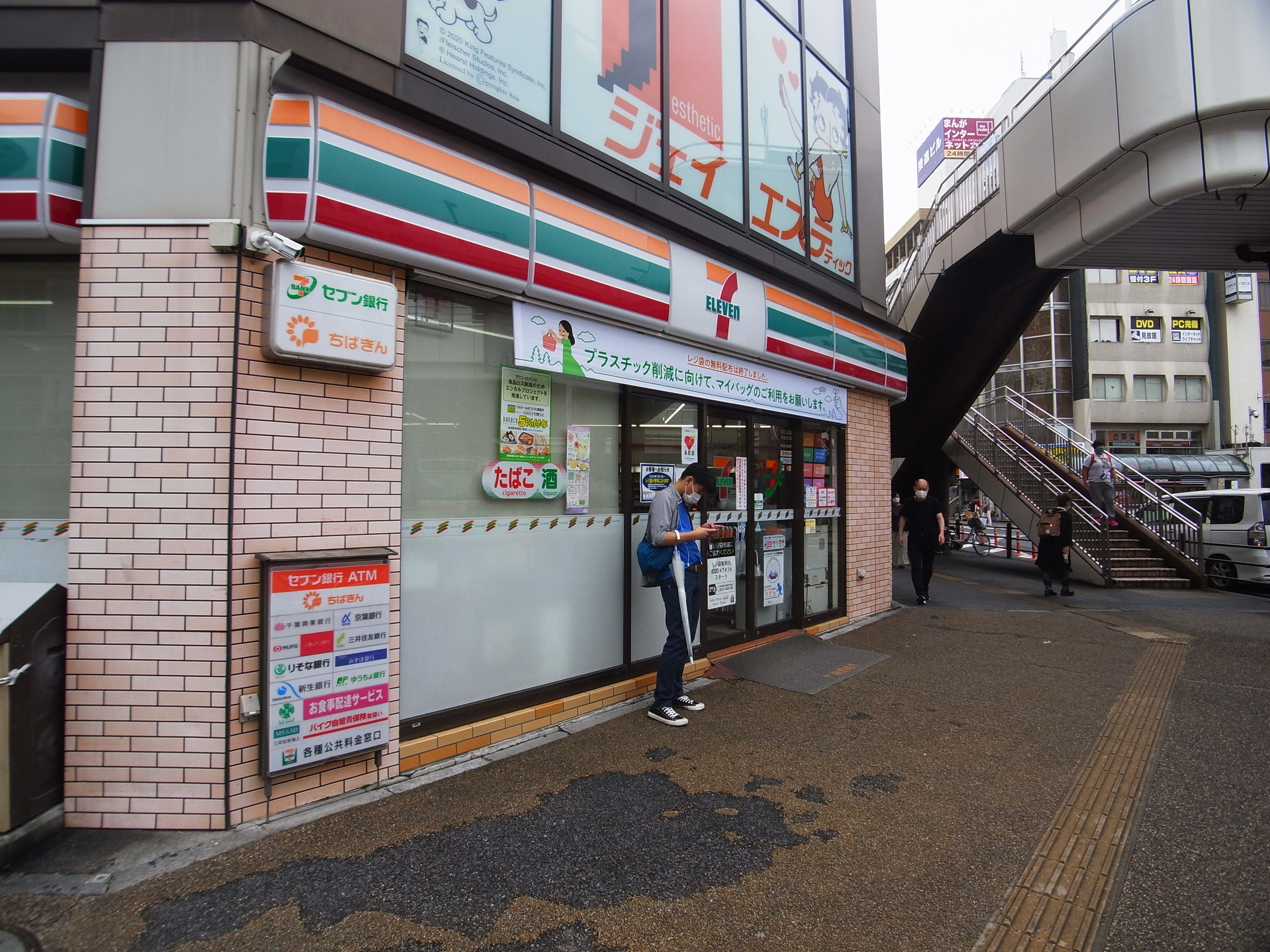 松戸駅前ハイツ 周辺画像6