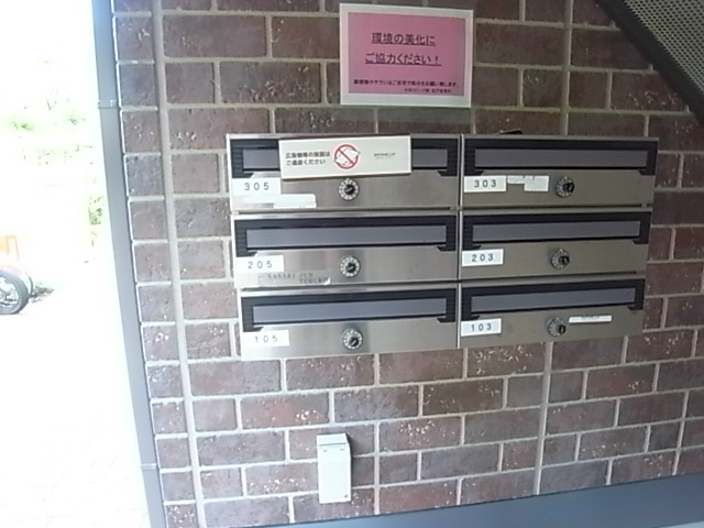 Ferme その他外観3