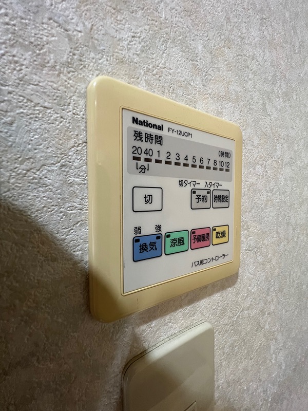 アメニティ企救丘Ⅰ その他設備