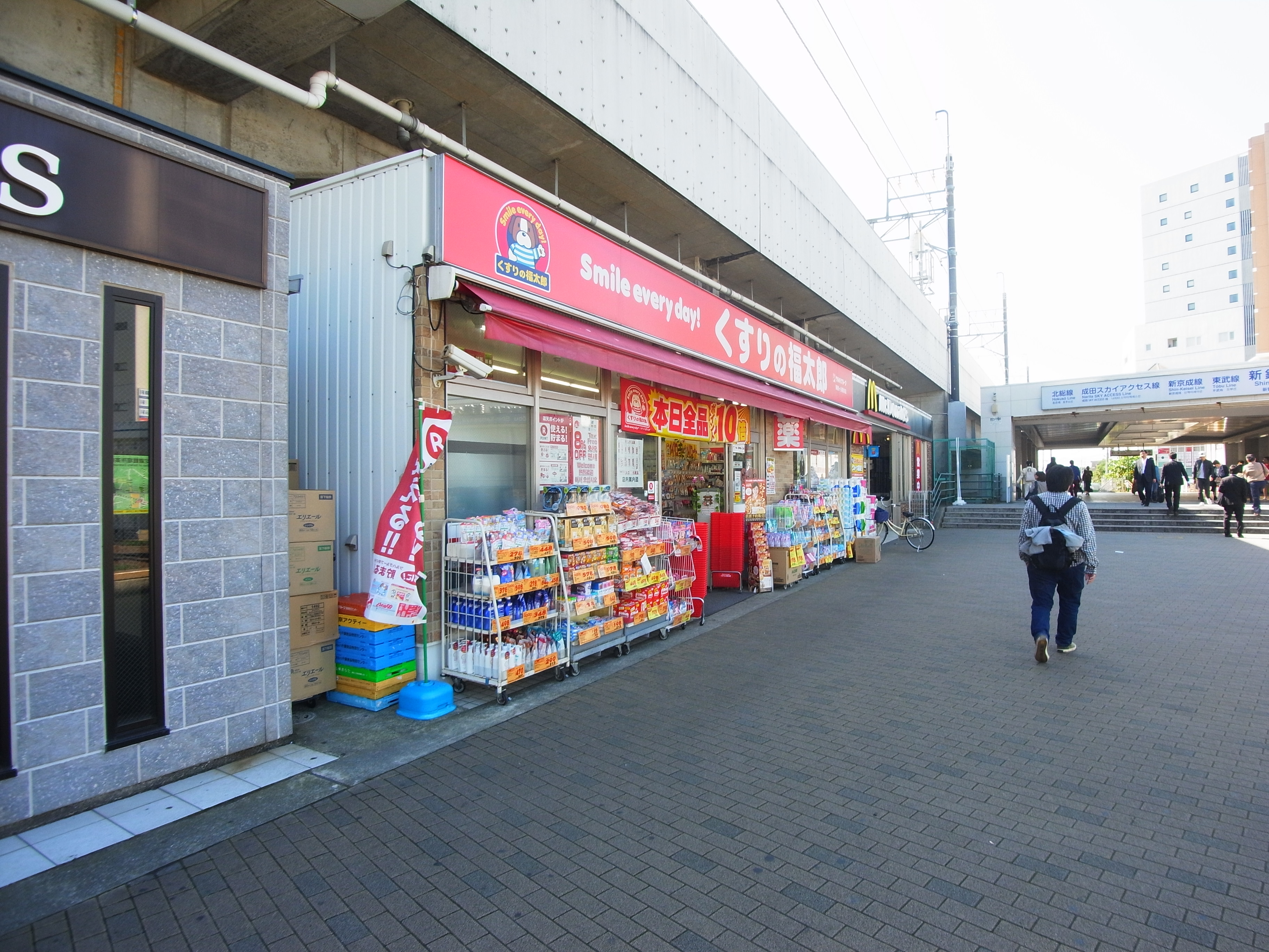 ルミエール参番館 周辺画像3