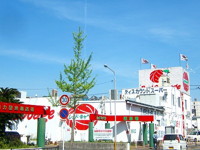 ホンダクリオビル  周辺画像1