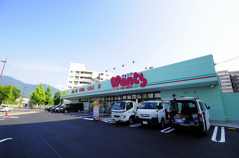 プランドール三萩野 周辺画像8